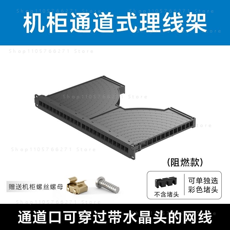 Network Switch Rack Mount 1U - 24ポート1Uメタルケーブル管理パネル、ラックマウントサイドチャネルワイヤーオーガナイザー（ネットワークスイッチサーバー用）