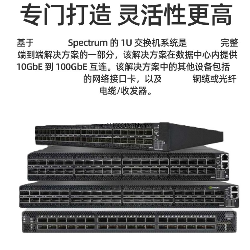 MSN2201-CB2FC オープンイーサネットスイッチ 4 - Network Switch Rack Mount 1U のレビューと価格