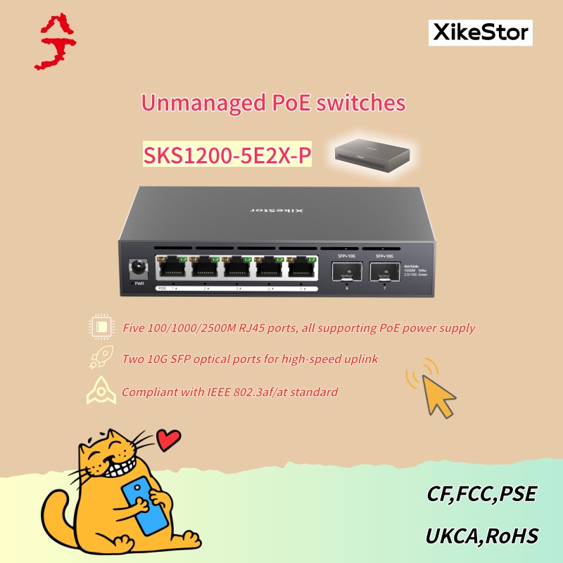 XikeStor 2.5G アンマネージド PoE+ スイッ - Switch 5 Port 2.5G Unmanaged のレビューと価格